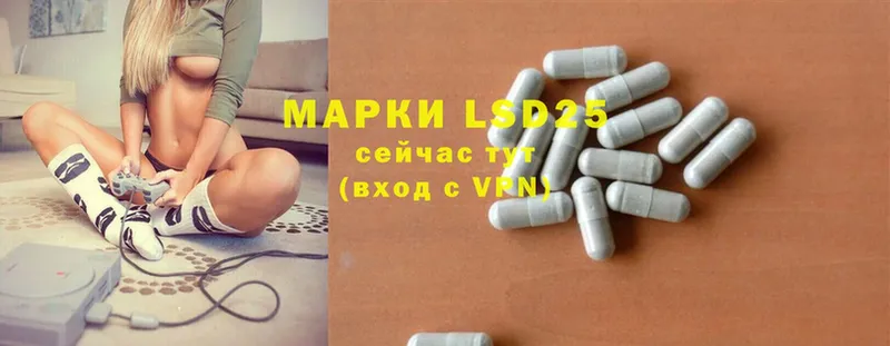 магазин    Ардатов  LSD-25 экстази ecstasy 